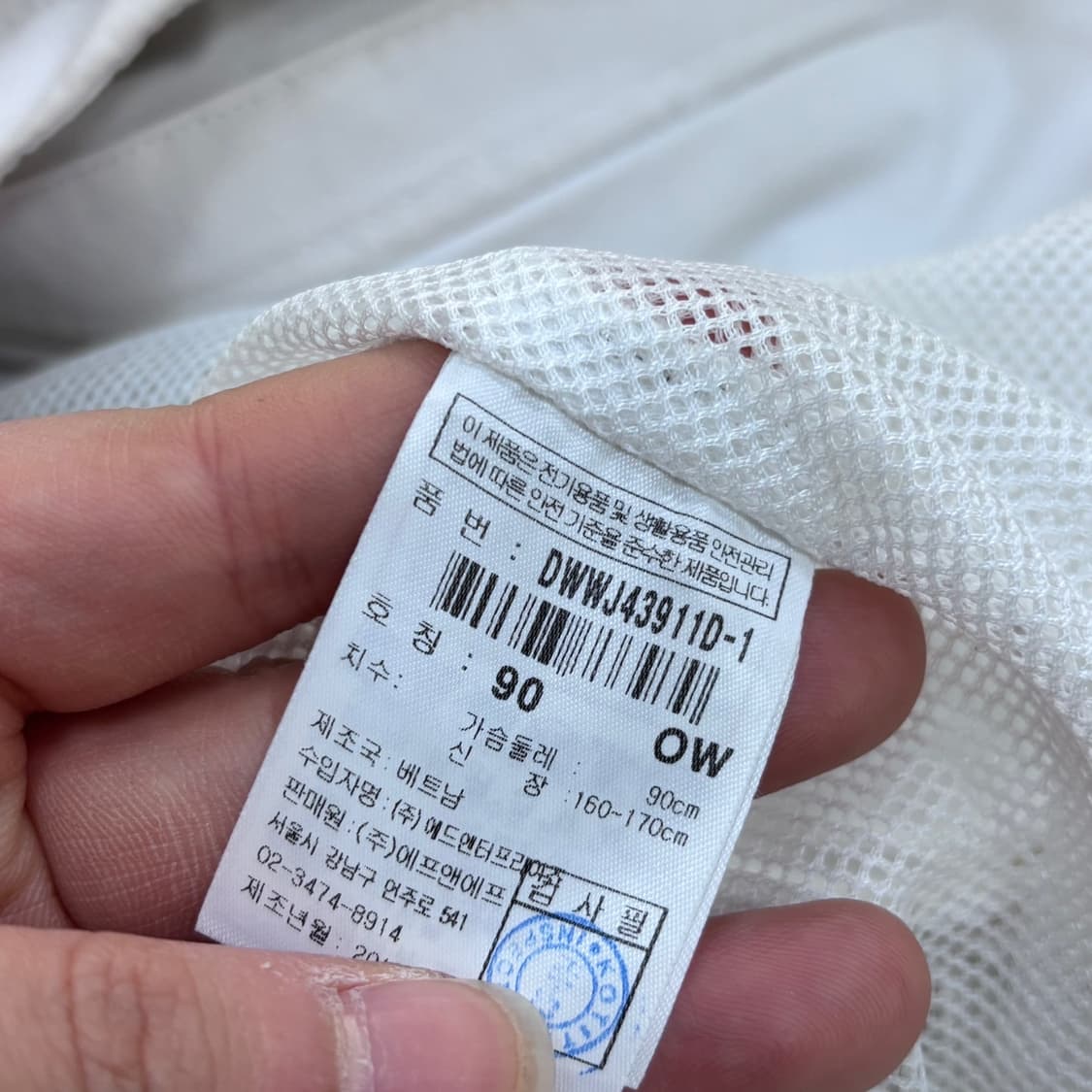 90 디스커버리 여성 바람막이 자켓 0326E 상품이미지4