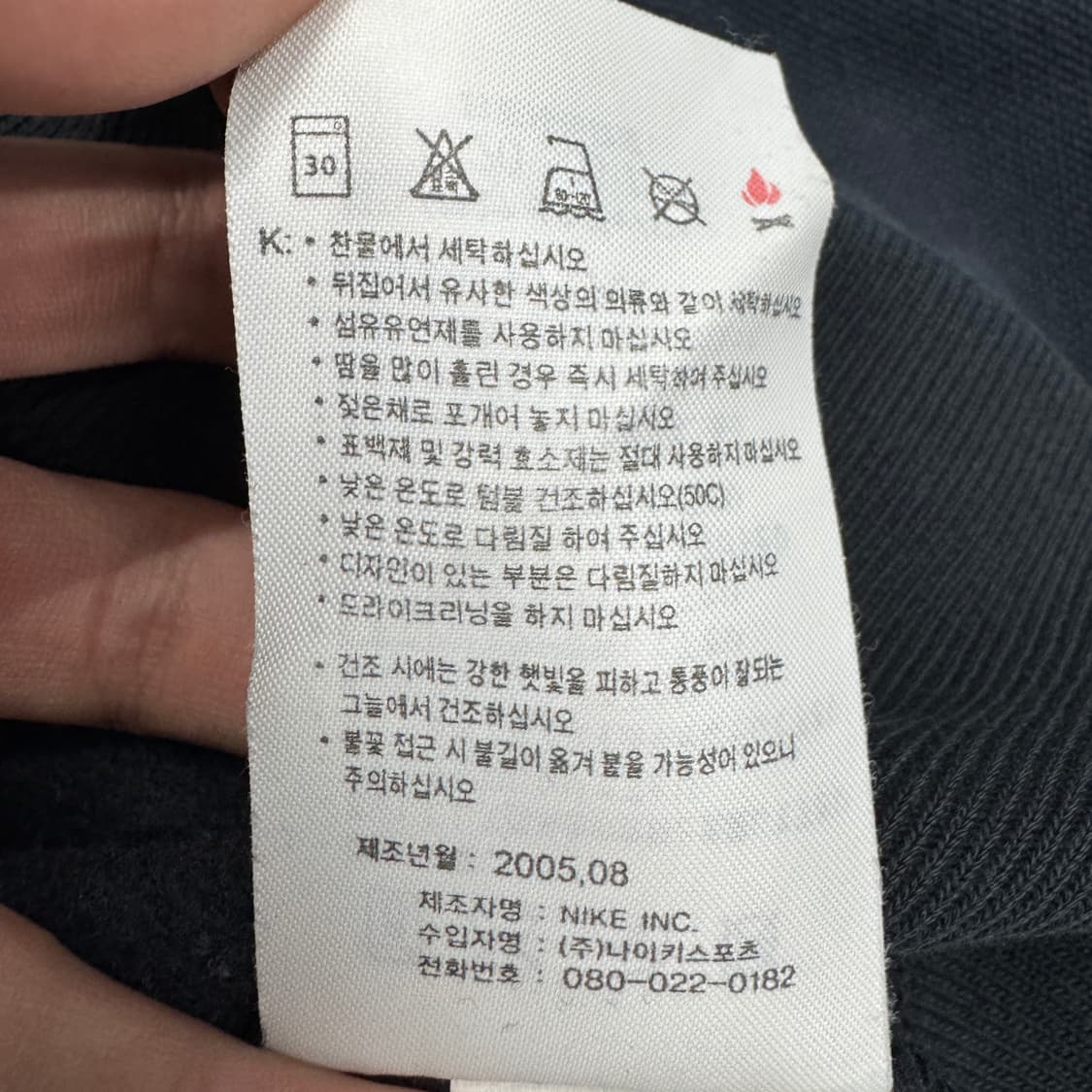 나이키 00s 스우시 올드스쿨 맨투맨 상품이미지7