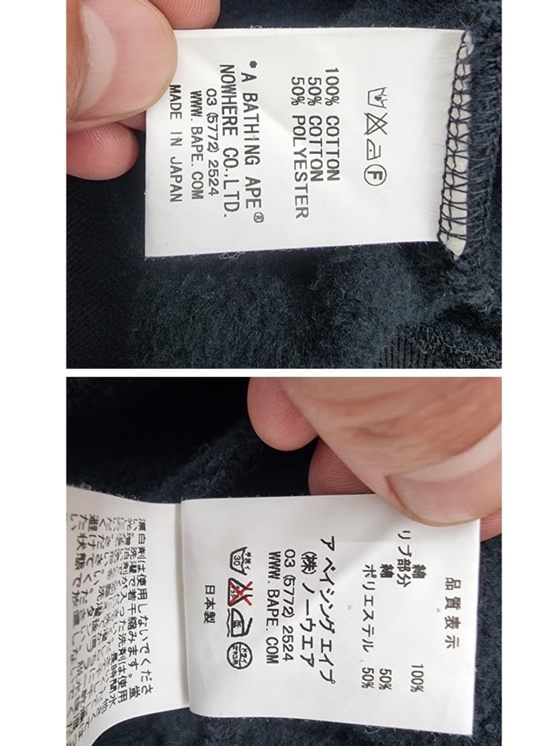 BAPE 베이프 상품이미지8