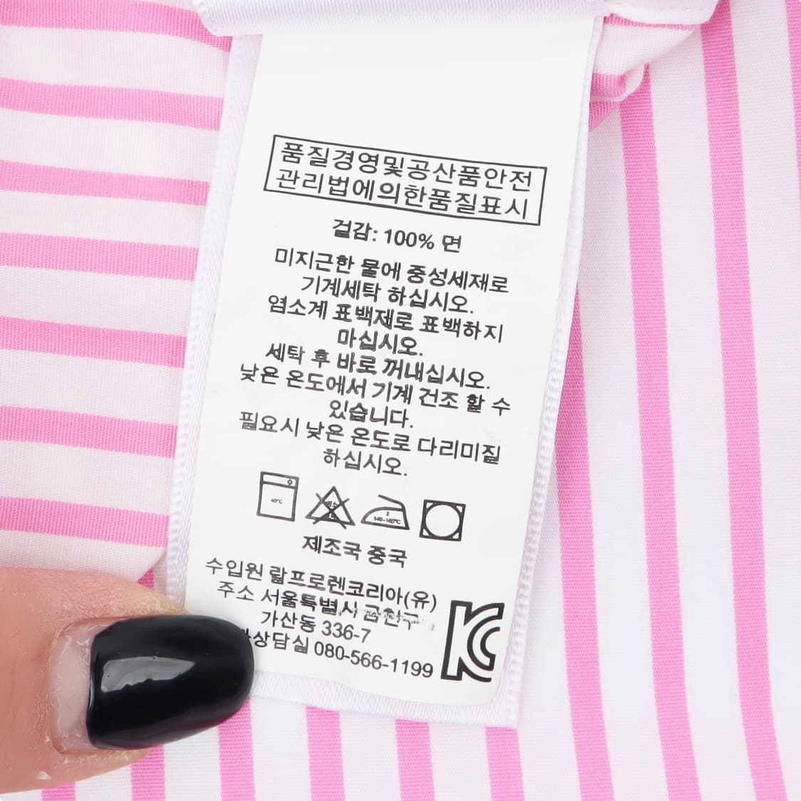 폴로 랄프로렌 라이트 핑크 스트라이프 코튼 셔츠 상품이미지10