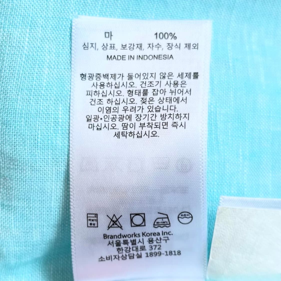 브룩스 브라더스 100% 린넨 민트 셔츠 상품이미지10