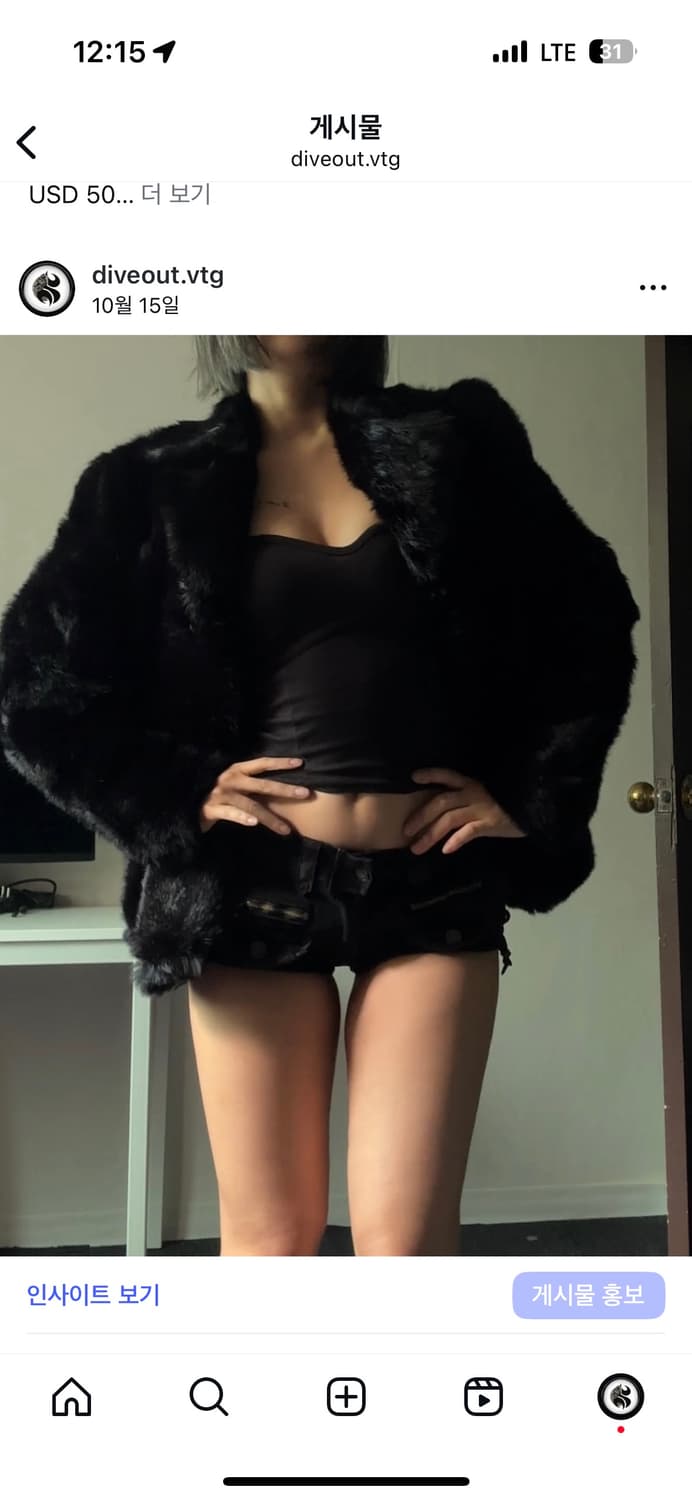 Real Rabbit 100% 퍼자켓 상품이미지5