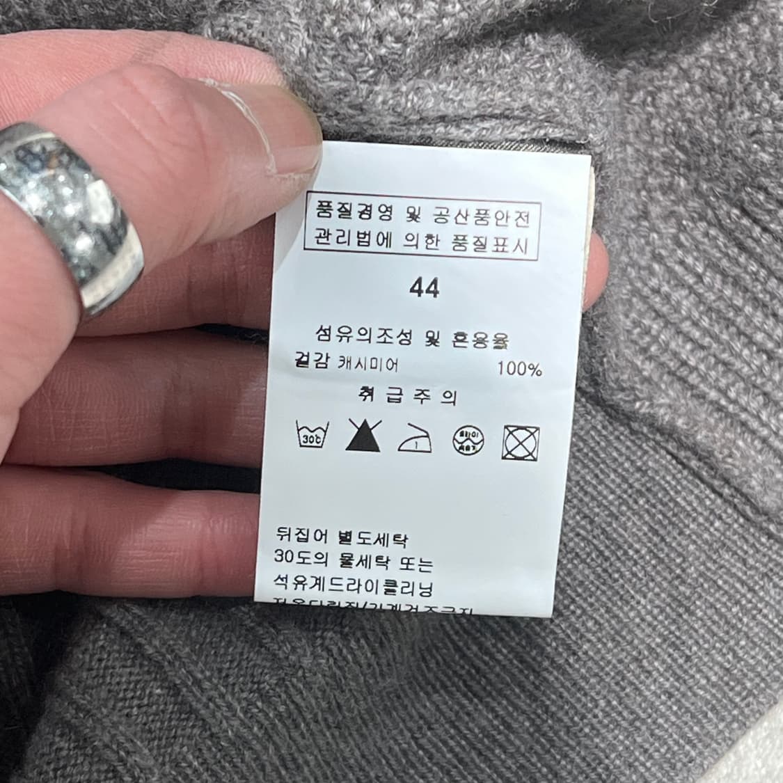 로로피아나 캐시미어 니트베스트 s10742 상품이미지7