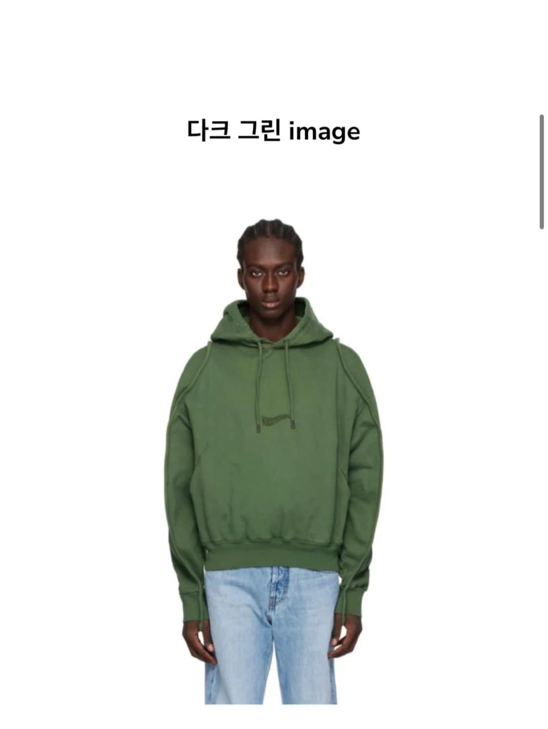 자크뮈스 다크그린 후드티 상품이미지3
