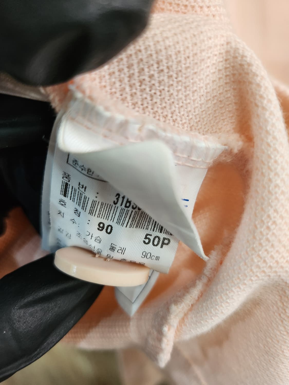 340) MLB 뉴욕 양키스 유니폼 원피스 상품이미지6