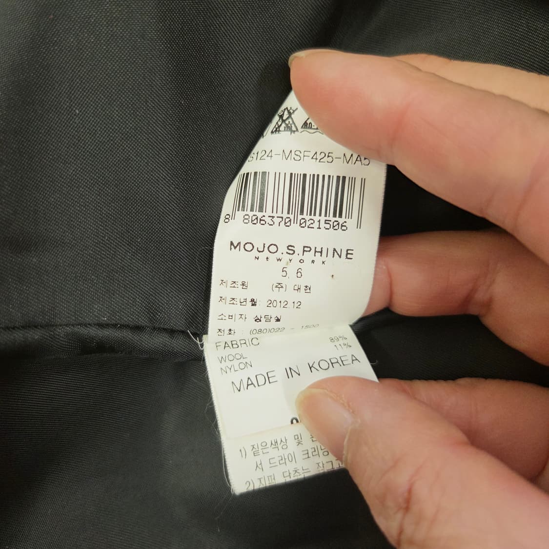 [MOJO.S.PHINE] 모조에스핀 핑크 배색 노카라 코트 자켓 상품이미지7