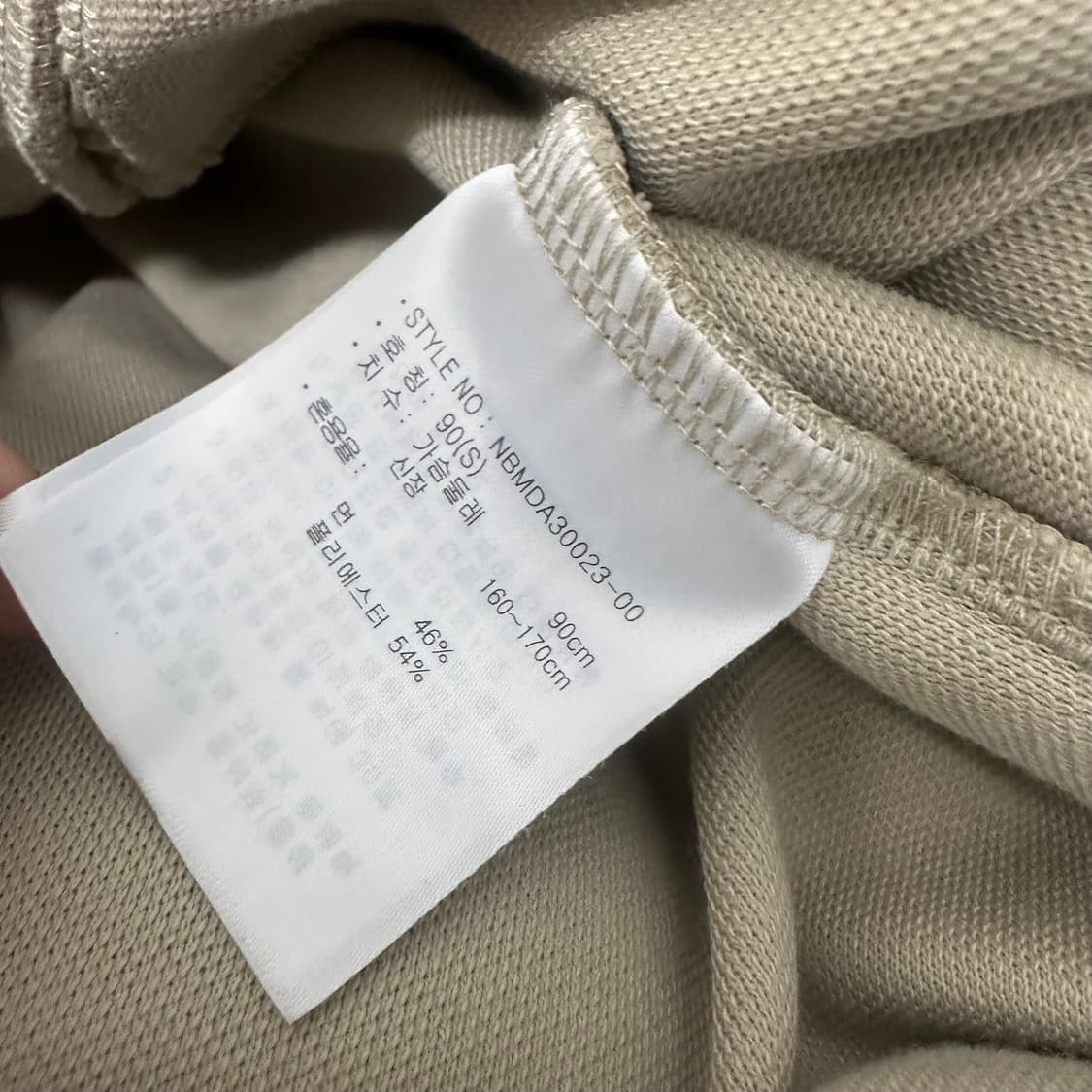 뉴발란스 집업 가디건 공용 90(S) 상품이미지9