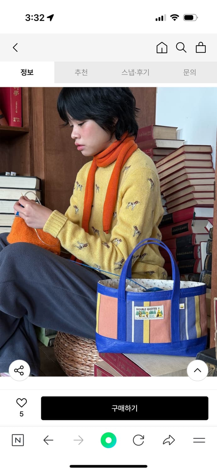 (새상품) 더블쿼츠 독서가방 상품이미지4