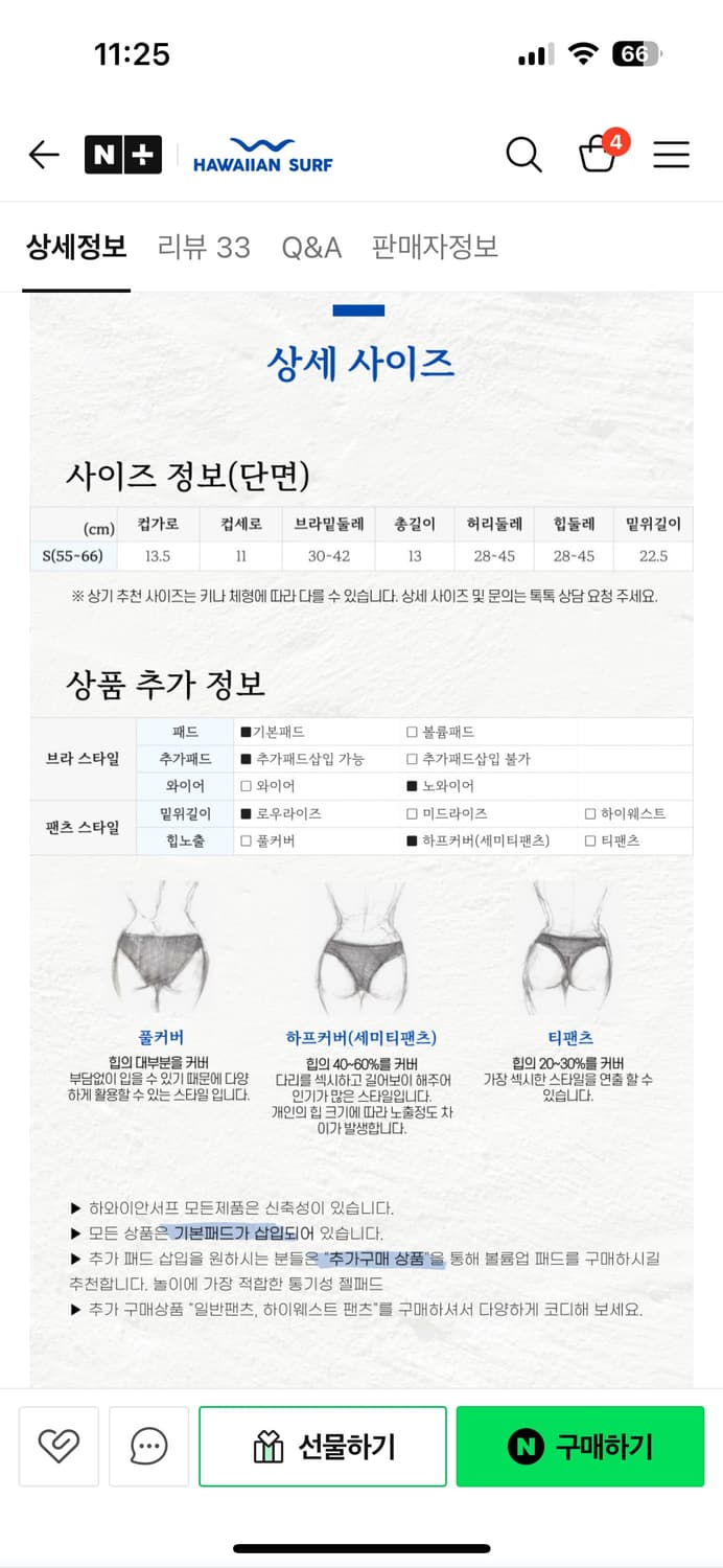 핑크 매듭 스트랩 비키니 상품이미지5