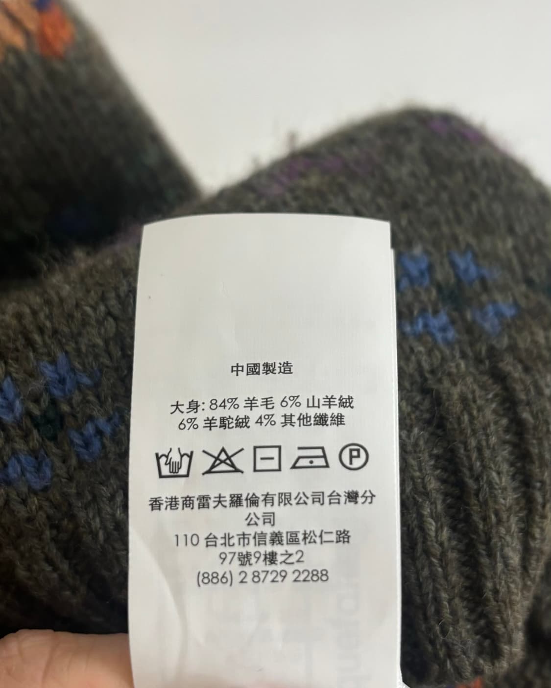 폴로 랄프로렌 카키 페어 아일 스웨터 베스트 상품이미지8