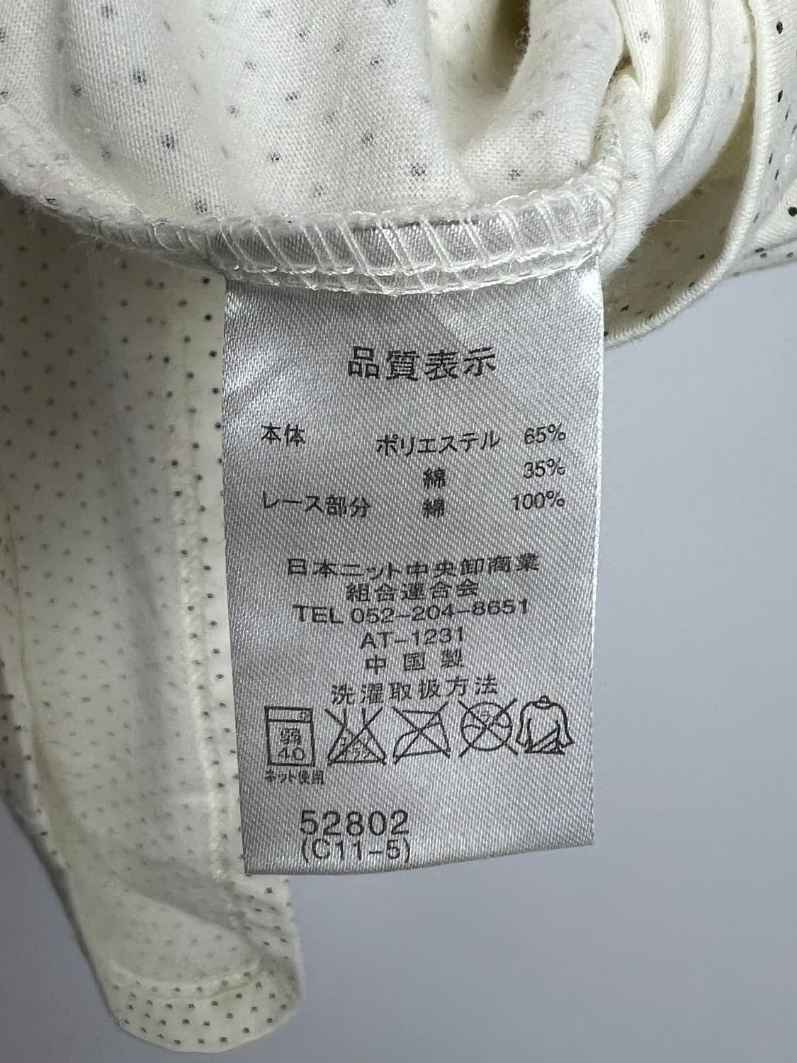 PRIM-PURE 도트 반팔티 상품이미지7