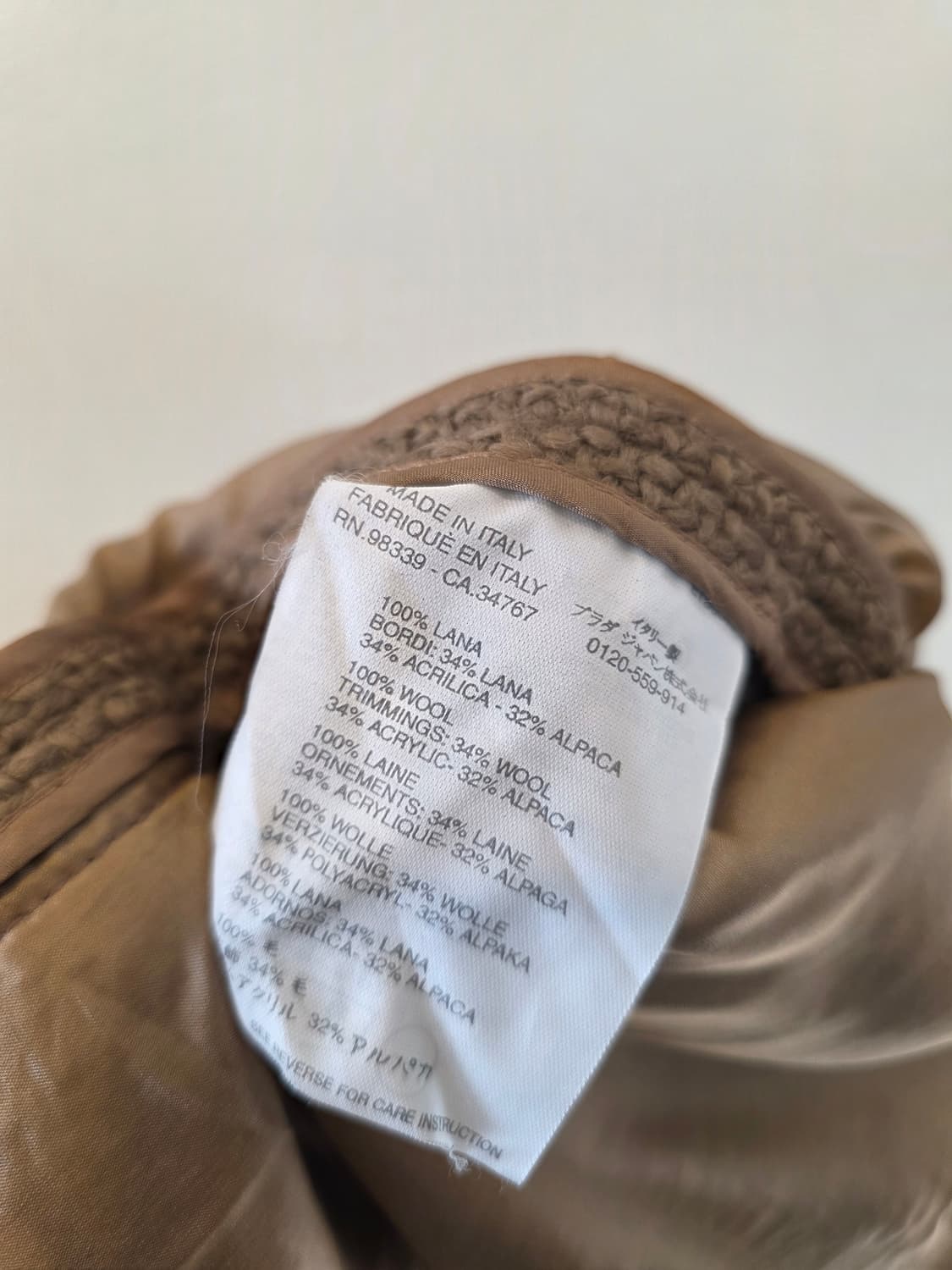 프라다 브라운 알파카울 혼방스커트 40사이즈 상품이미지6