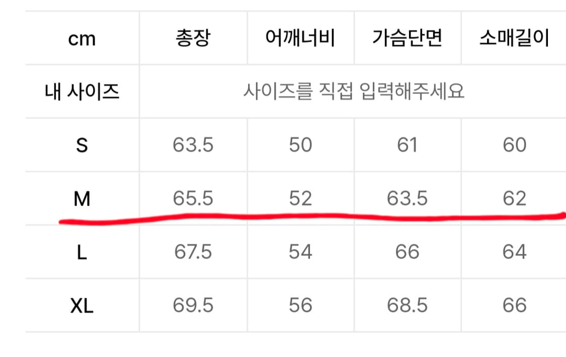 디스이즈네버댓 x 그레이트풀 데드 라이트닝 카펜터 자켓 탄 상품이미지4