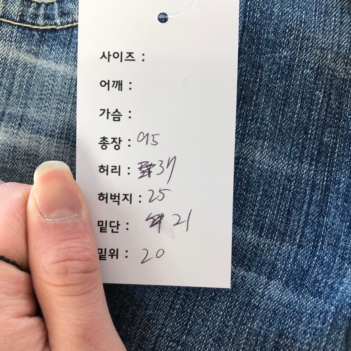 로빈스진 부츠컷 데님팬츠  상품이미지8