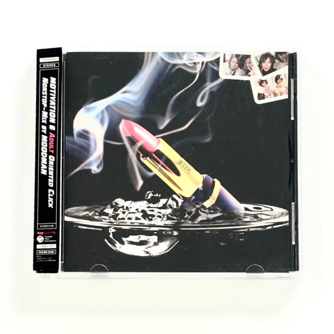 Motivation 6 - Adult Oriented Click CD 상품이미지1