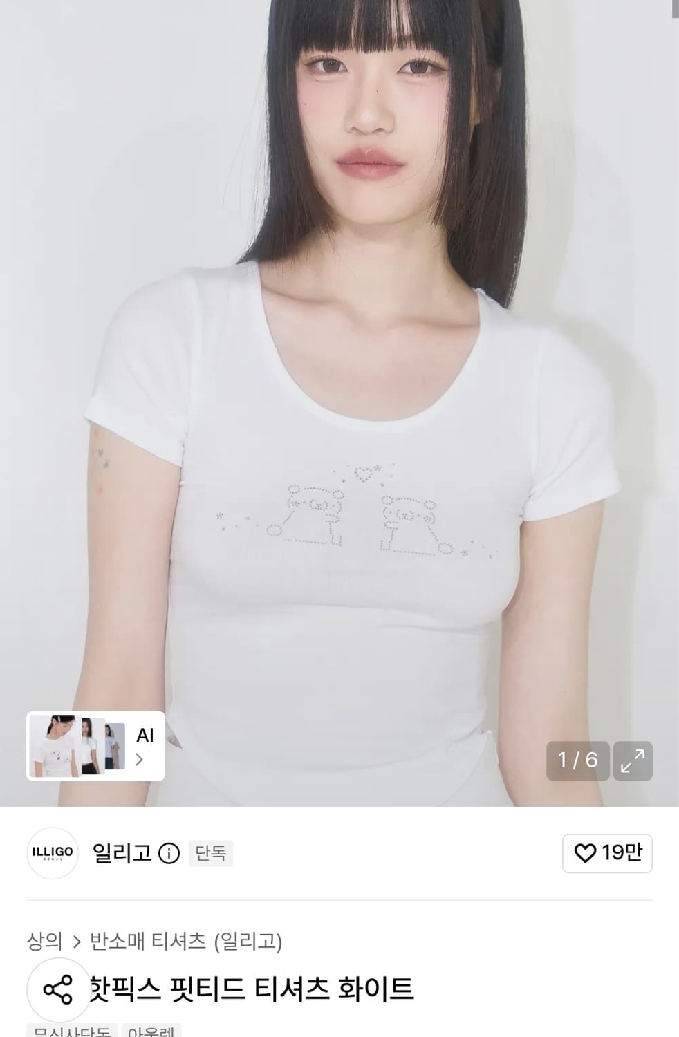 일리고 쿠마 핫픽스 핏티드 티셔츠 화이트 상품이미지1
