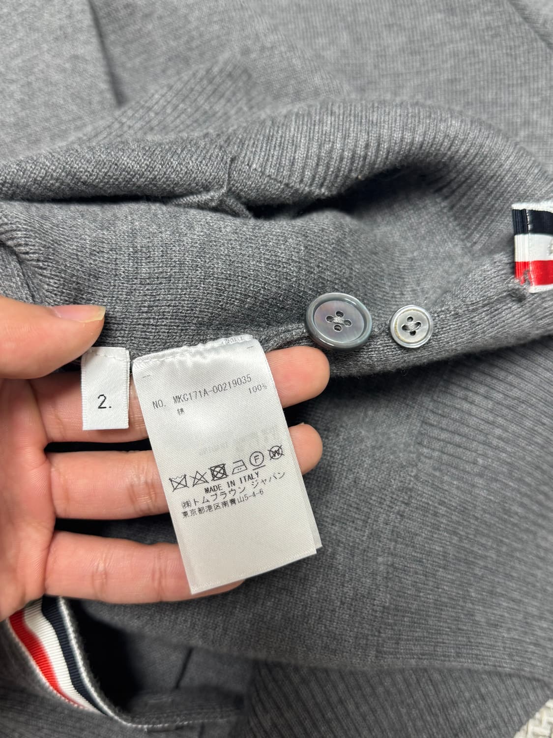 톰브라운 밀라노스티치 가디건 상품이미지3