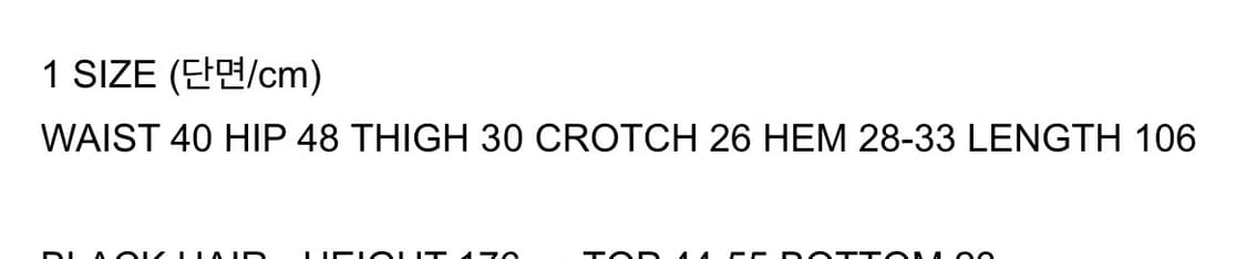 나체 QUILTED PANTS 차콜 색상 1사이즈 새 상품 상품이미지4