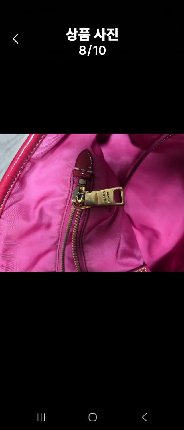 프라다  상품이미지8