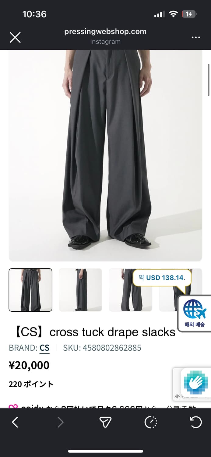 CS cross tuck drape slacks 상품이미지3
