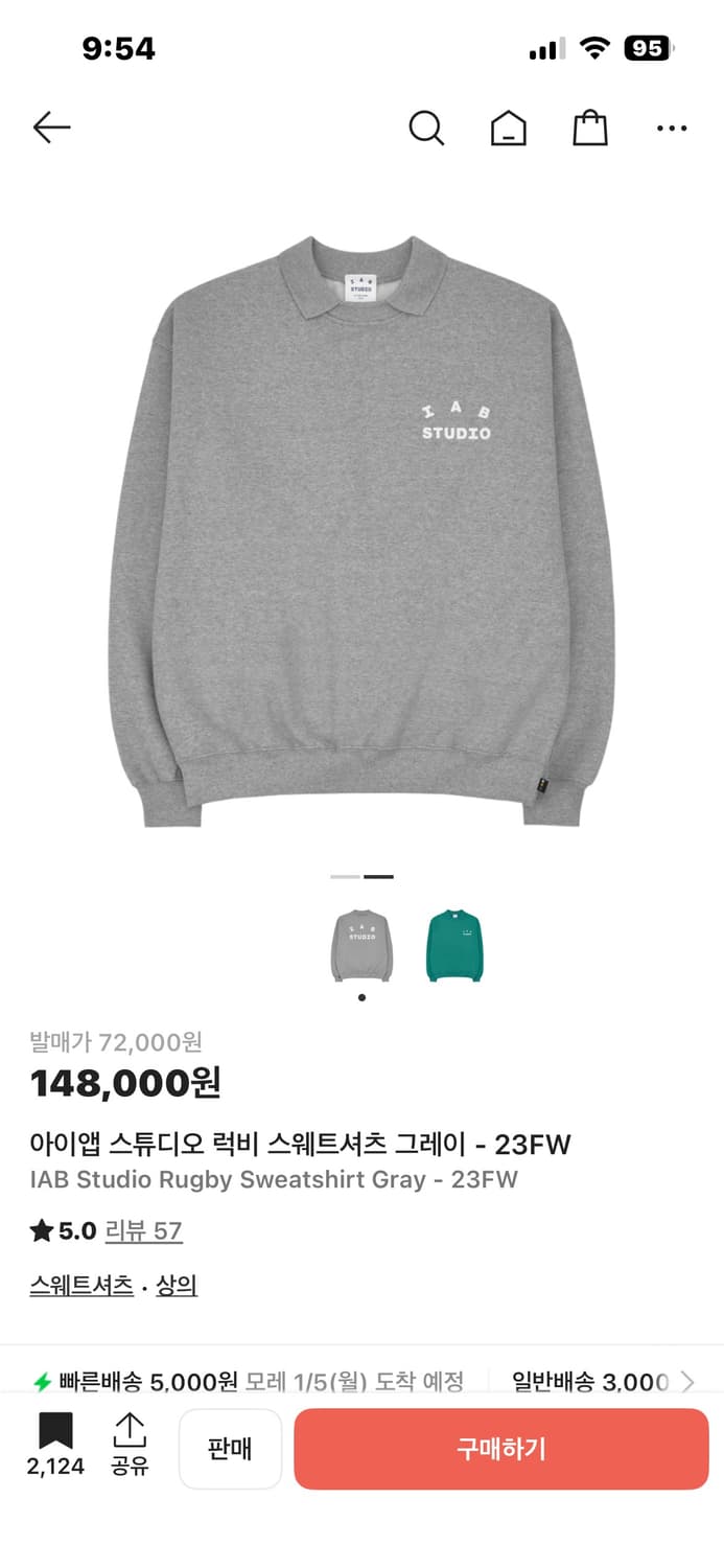 아이앱 스튜디오 럭비 스웨트셔츠 L 회색 상품이미지2