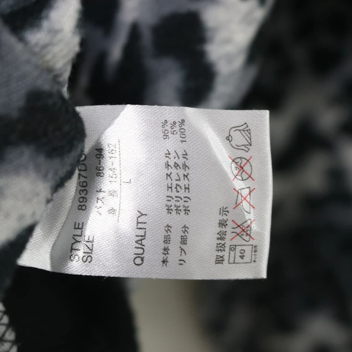 디그딥 호피 롱 후드 집업 61199 상품이미지10