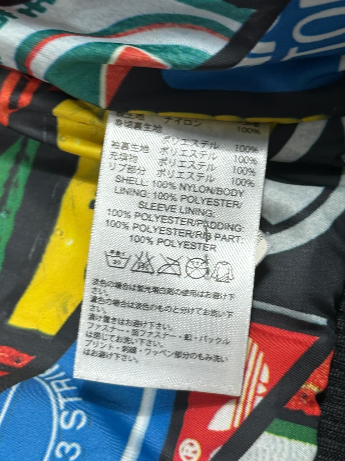 아디다스 슈퍼스타 봄버 트랙자켓 S 상품이미지8