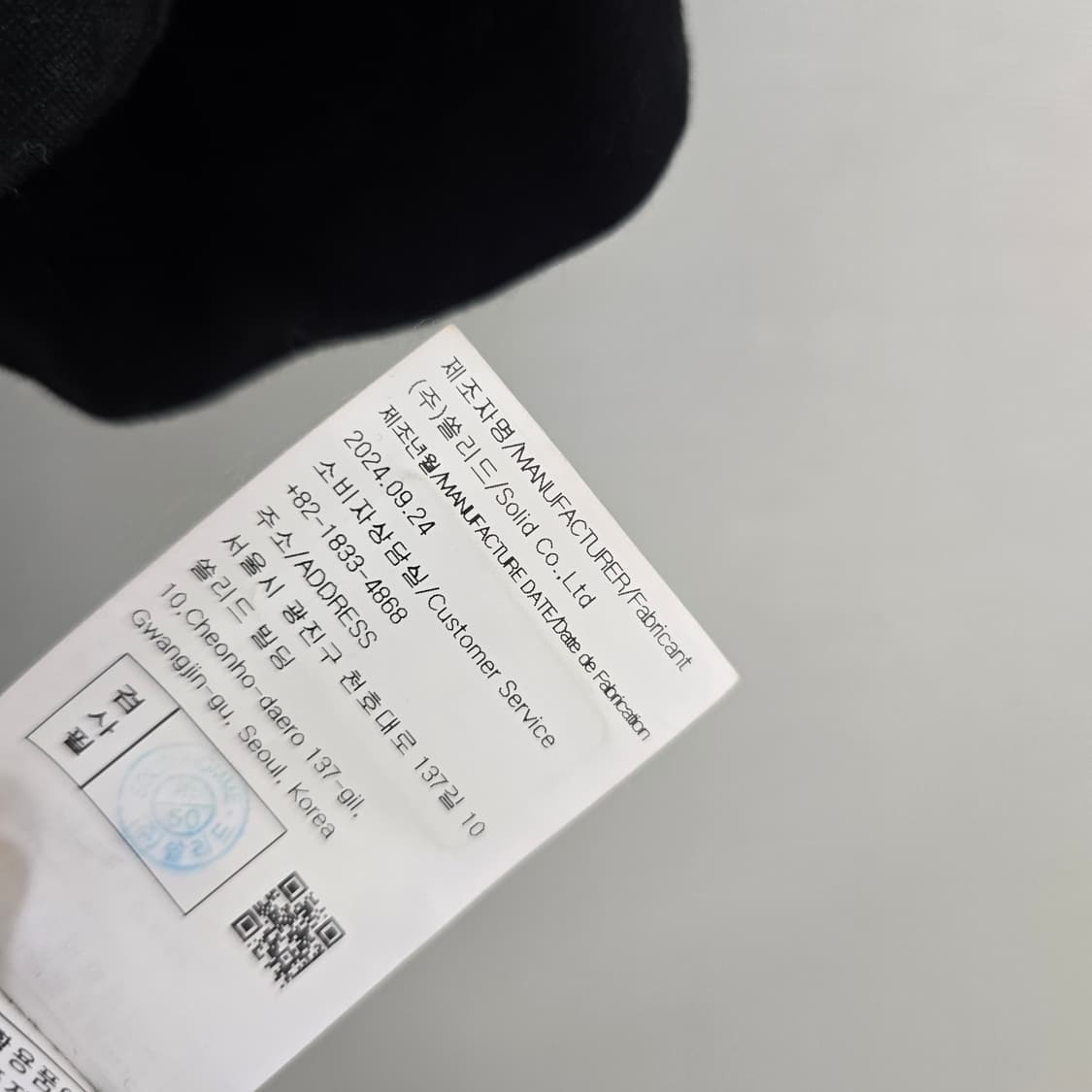 우영미 25SS 시즌 플라워 백로고 티셔츠 블랙 상품이미지9