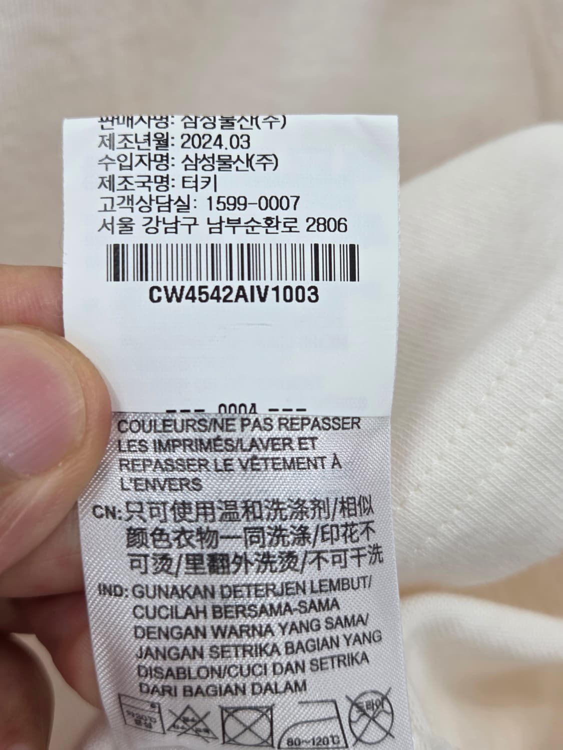 S 공용 2024 웨일즈보너x아디다스 반팔 아이보리 상품이미지10