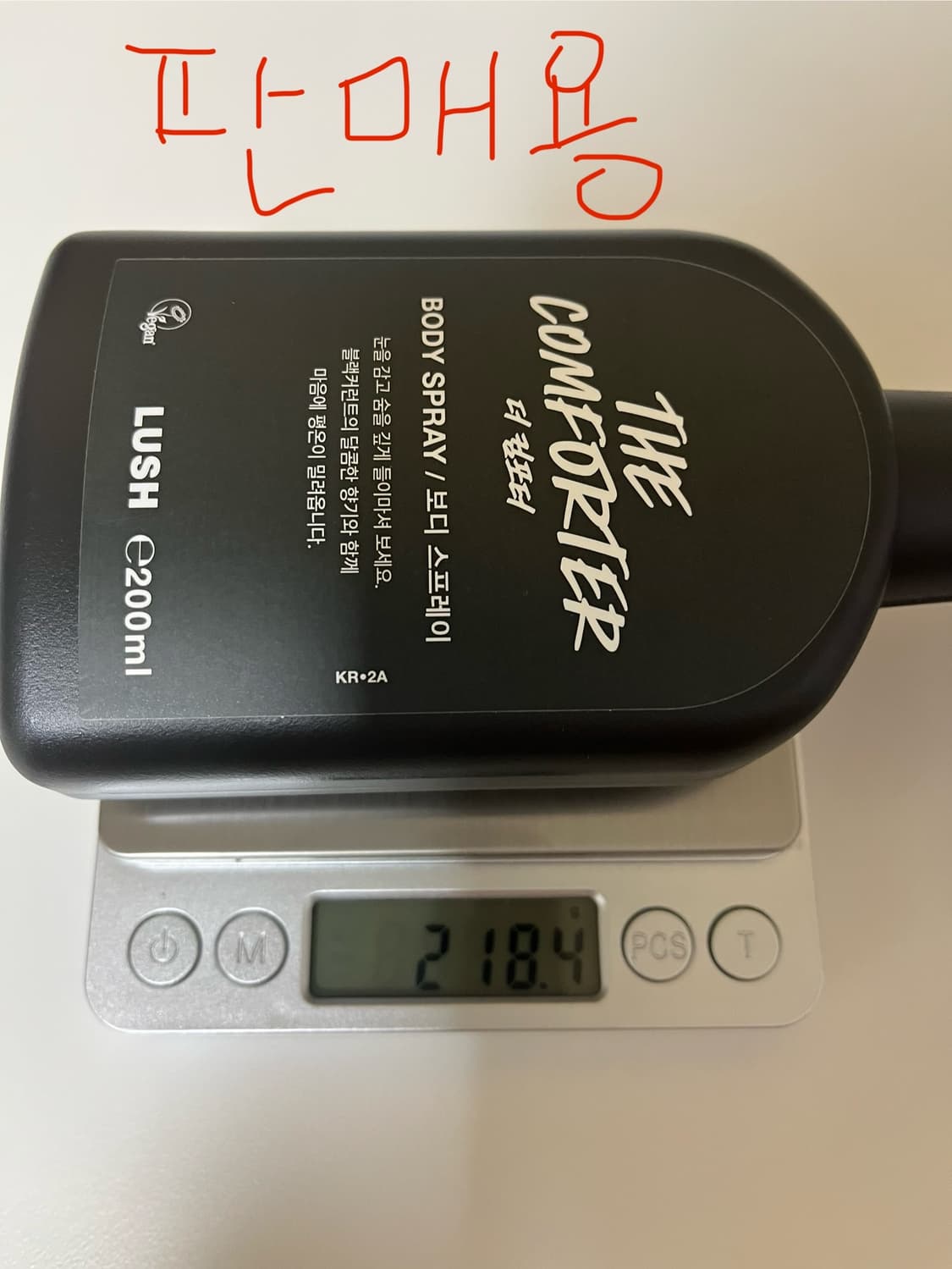 러쉬 더 컴포터 바디스프레이 상품이미지4