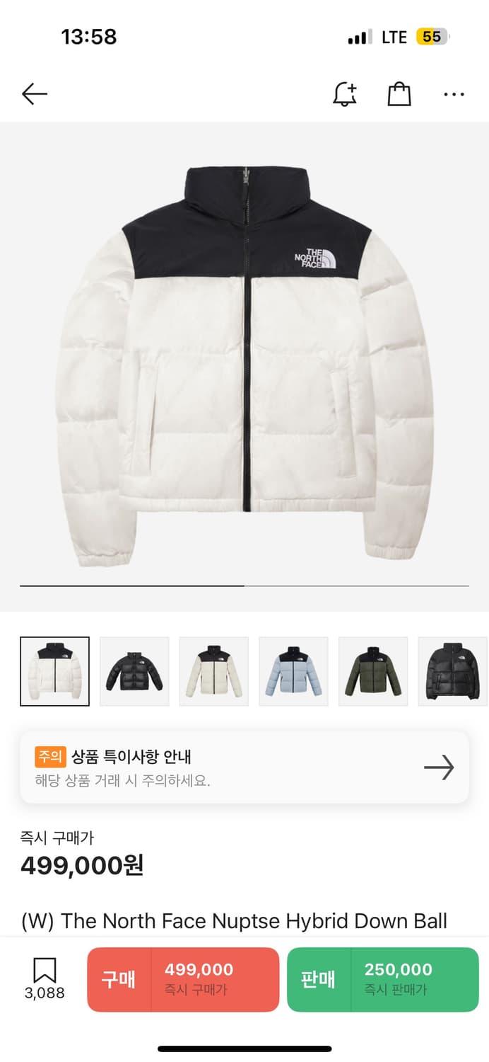 눕시 하이브리드 다운 볼 자켓 상품이미지1