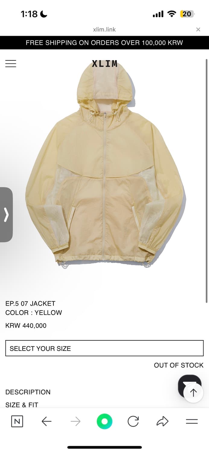 [4] xlim ep5 07 자켓 엘로우 바람막이 급처 상품이미지1