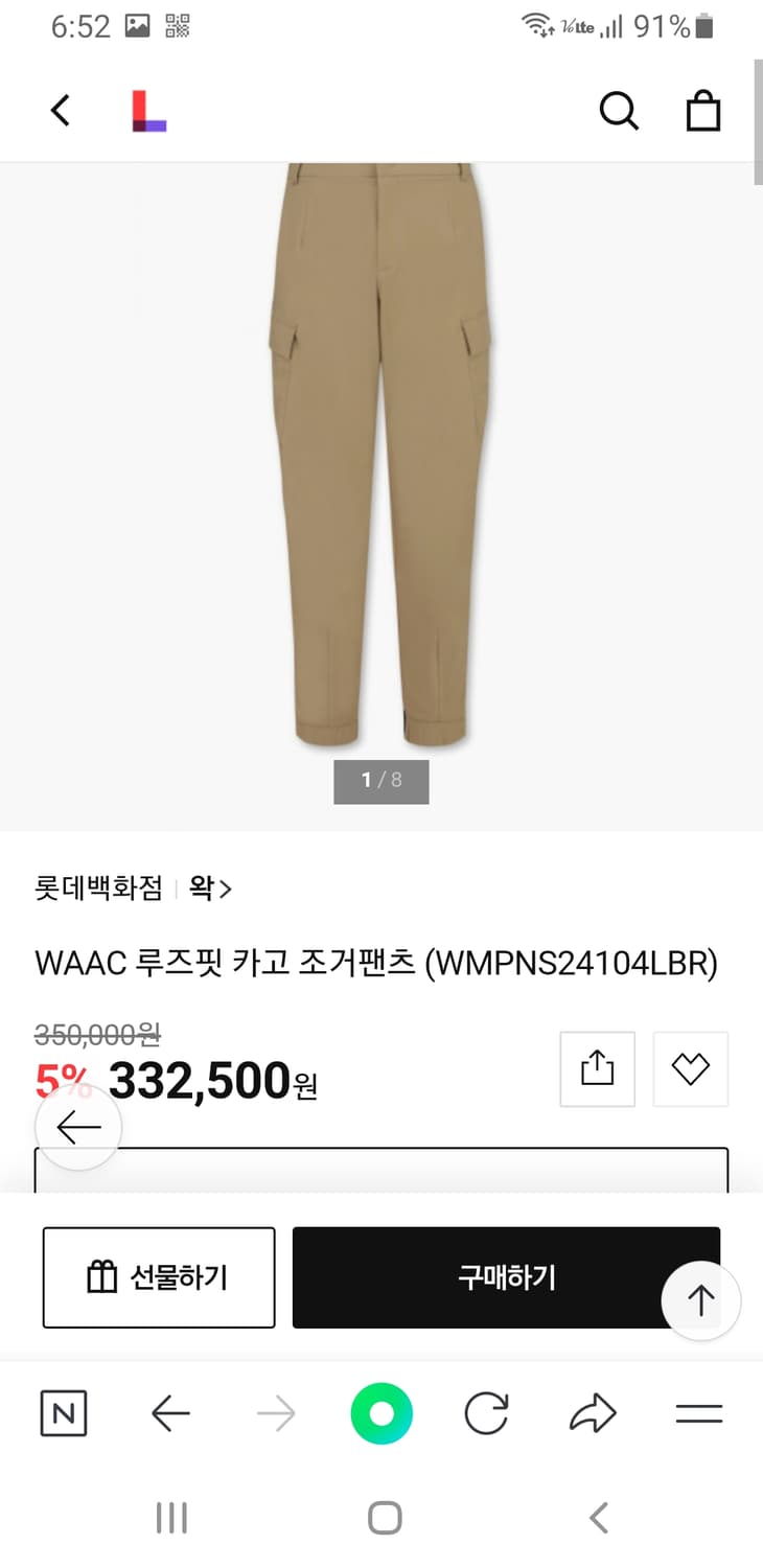 [남32~34/23년] 왁골프 스판 카고조거팬츠 카멜 상품이미지10