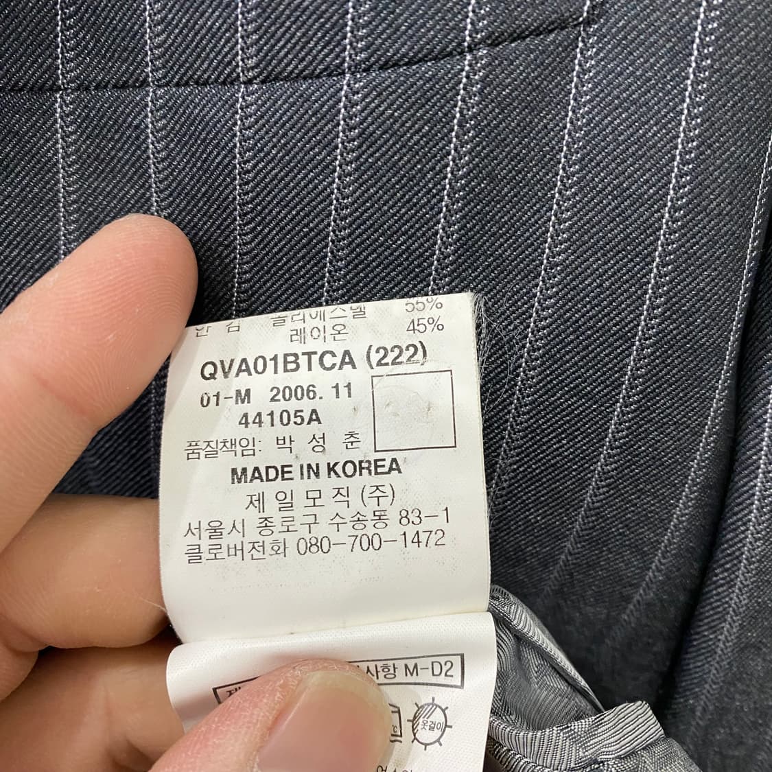 지방시 스트라이프 블레이져(97) 상품이미지4