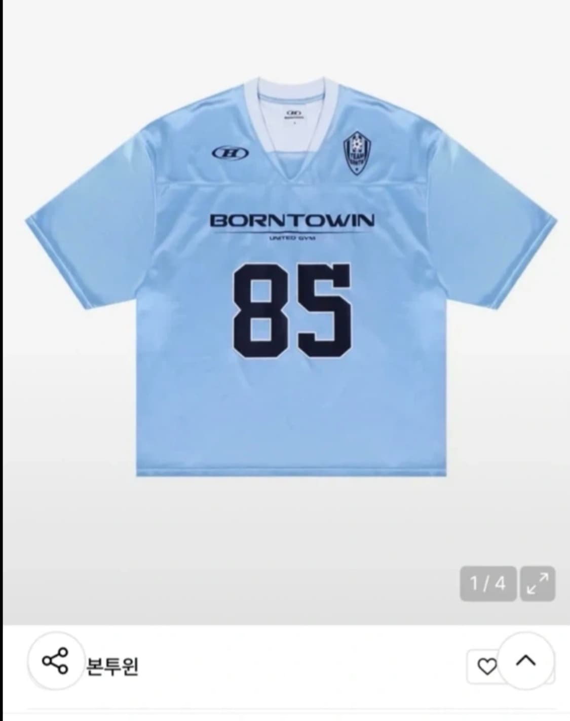 본투윈 85 럭비 져지 블루 2사이즈 상품이미지1