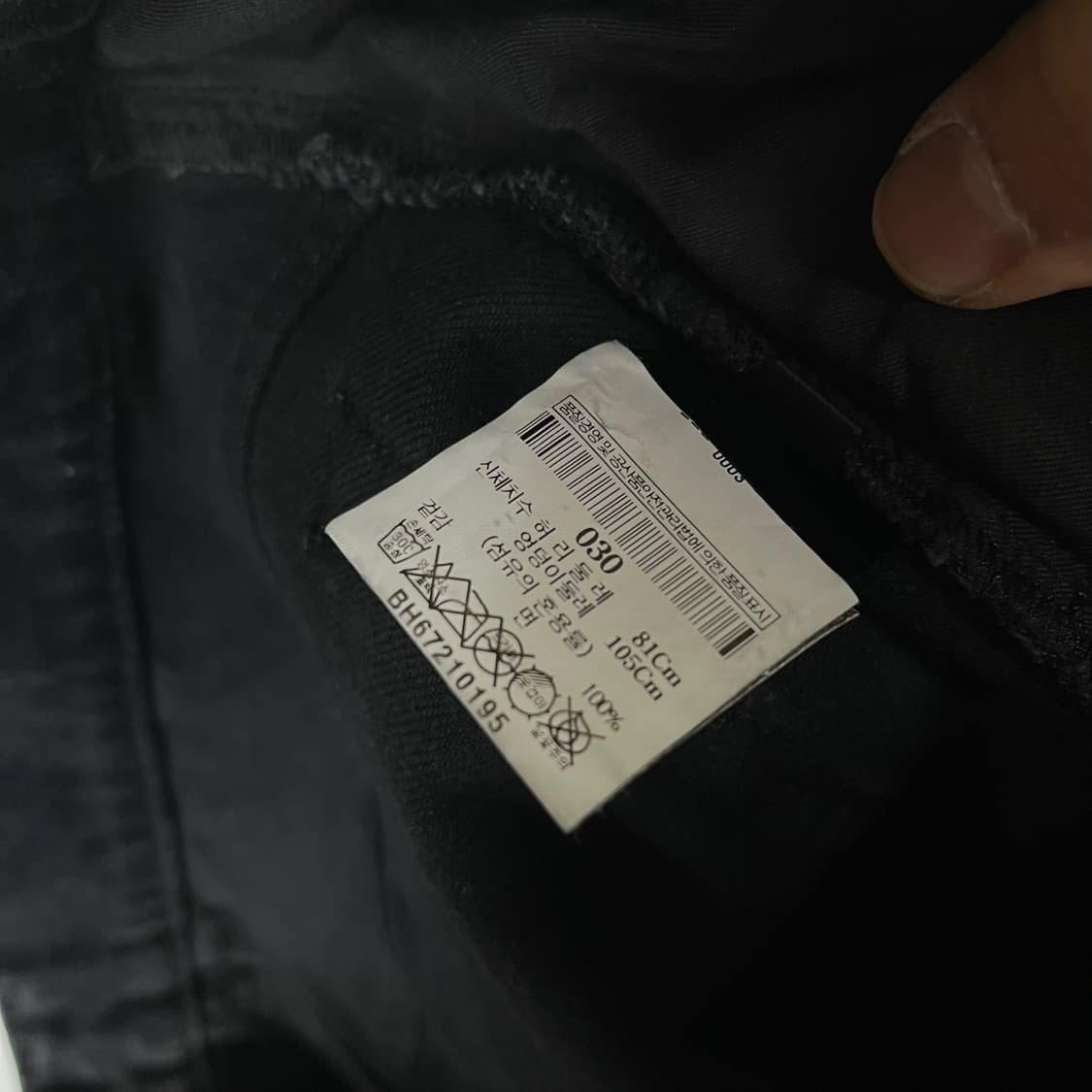 [Balmain] 발망 왁스코팅 바이커 데님팬츠 상품이미지5