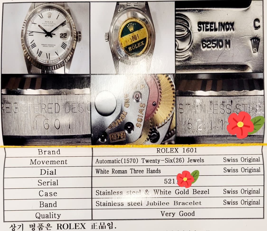 롤렉스1601 오리지널 버클리 다이얼 상품이미지7