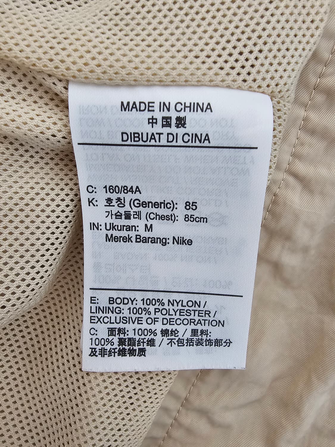 나이키 여성 크롭 에센셜 우븐 필드자켓 M 상품이미지4