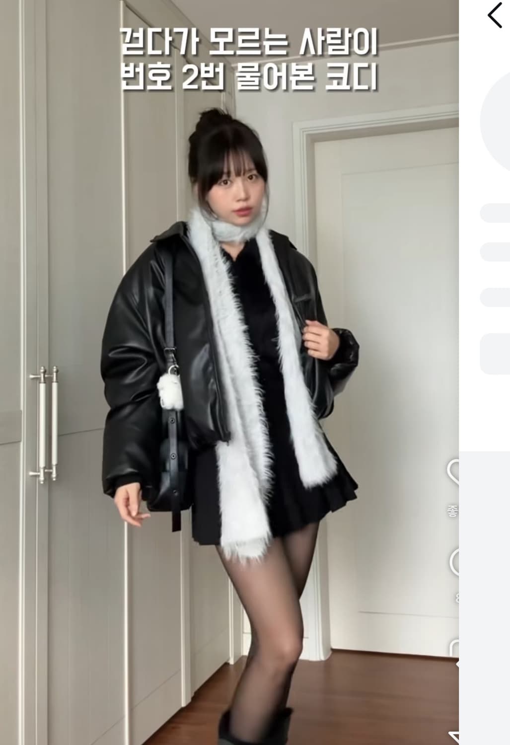 우알롱 레더 패딩 붐버 M 상품이미지2