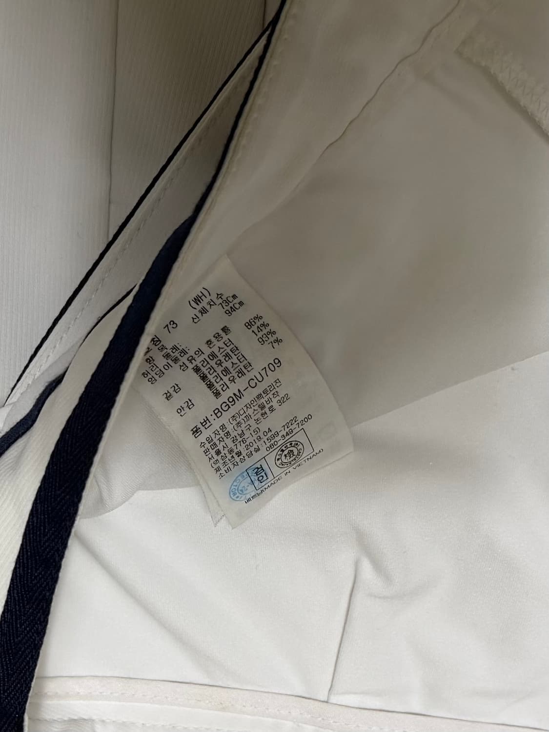 까스텔바작 화이트 골프 스커트 여성 28 인치 상품이미지4