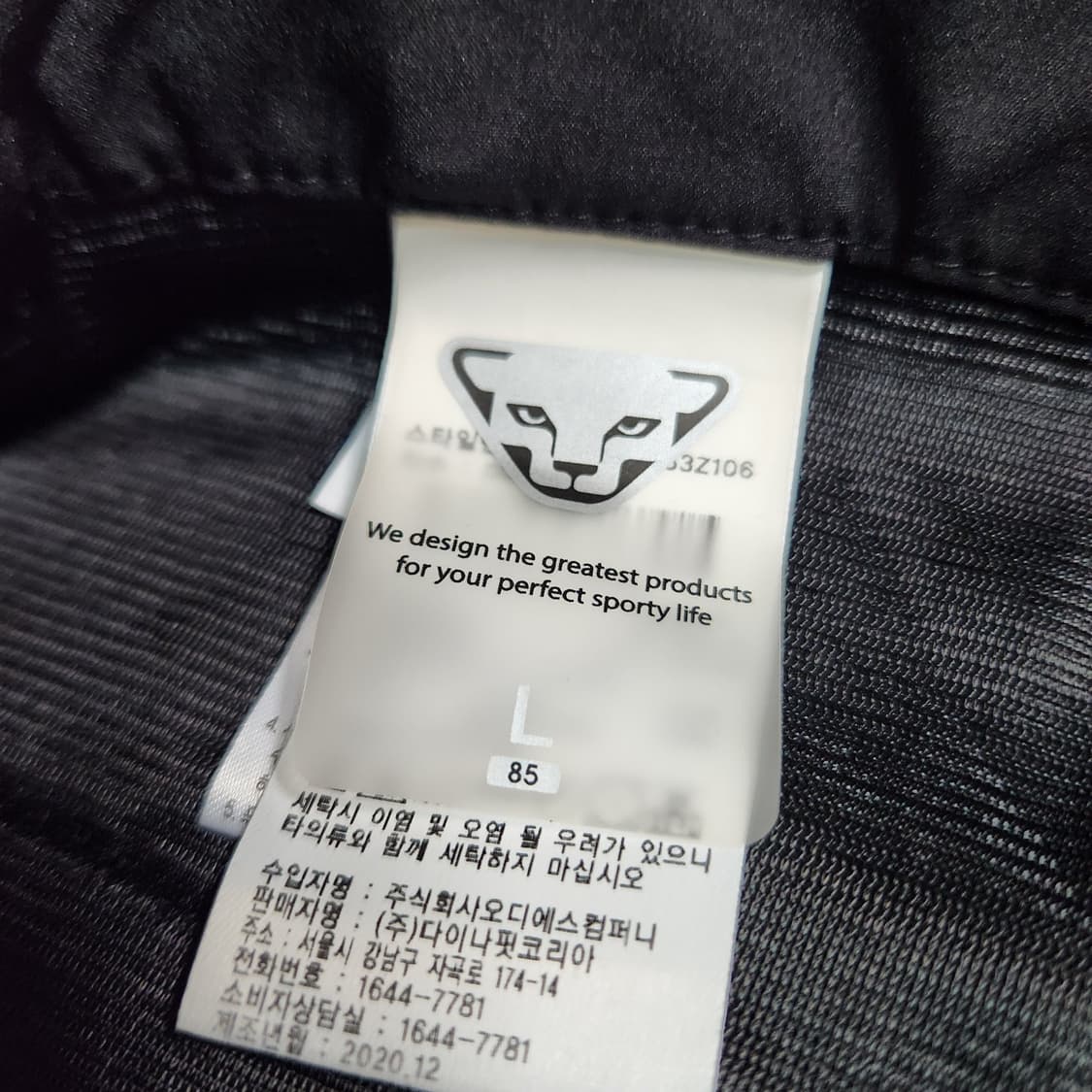 333B [L] 다이나핏 기능성 반바지 상품이미지3