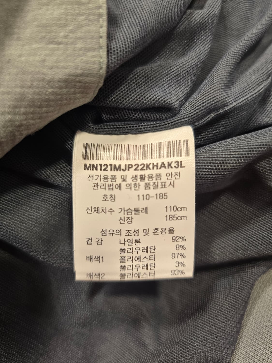 먼싱웨어 Munsingwear 남성 봄버 자켓 110 상품이미지8