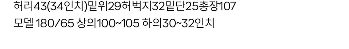 일본 이터널 하프 셀비지 데님 상품이미지4