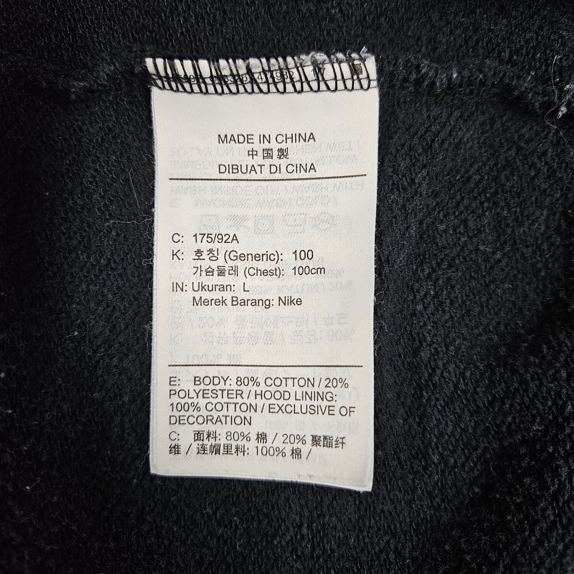 L 나이키 스우시 스펠아웃 후드티 상품이미지6