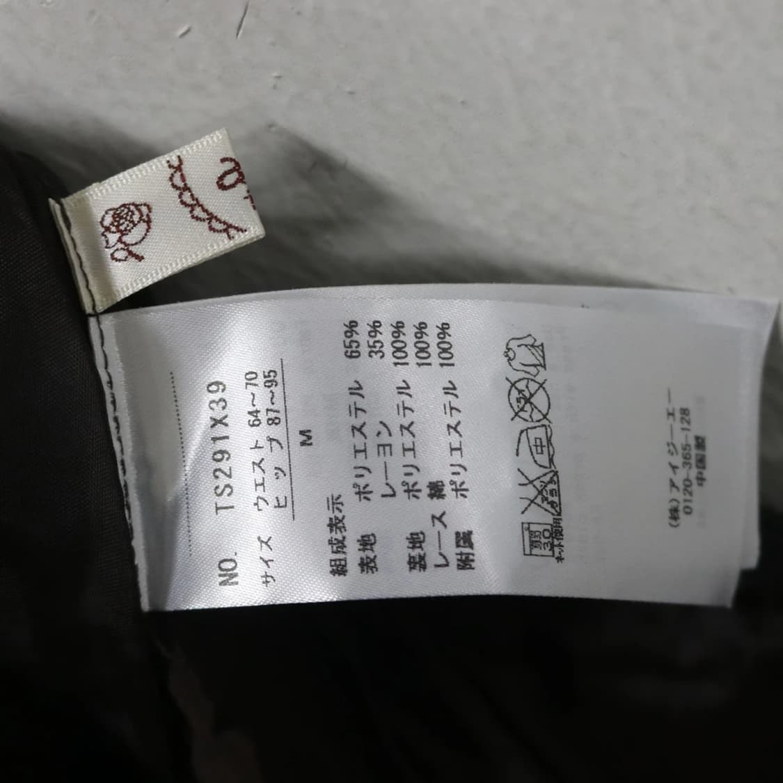 액시즈 팜 체크 언발 버클 롱 스커트 62440 상품이미지5