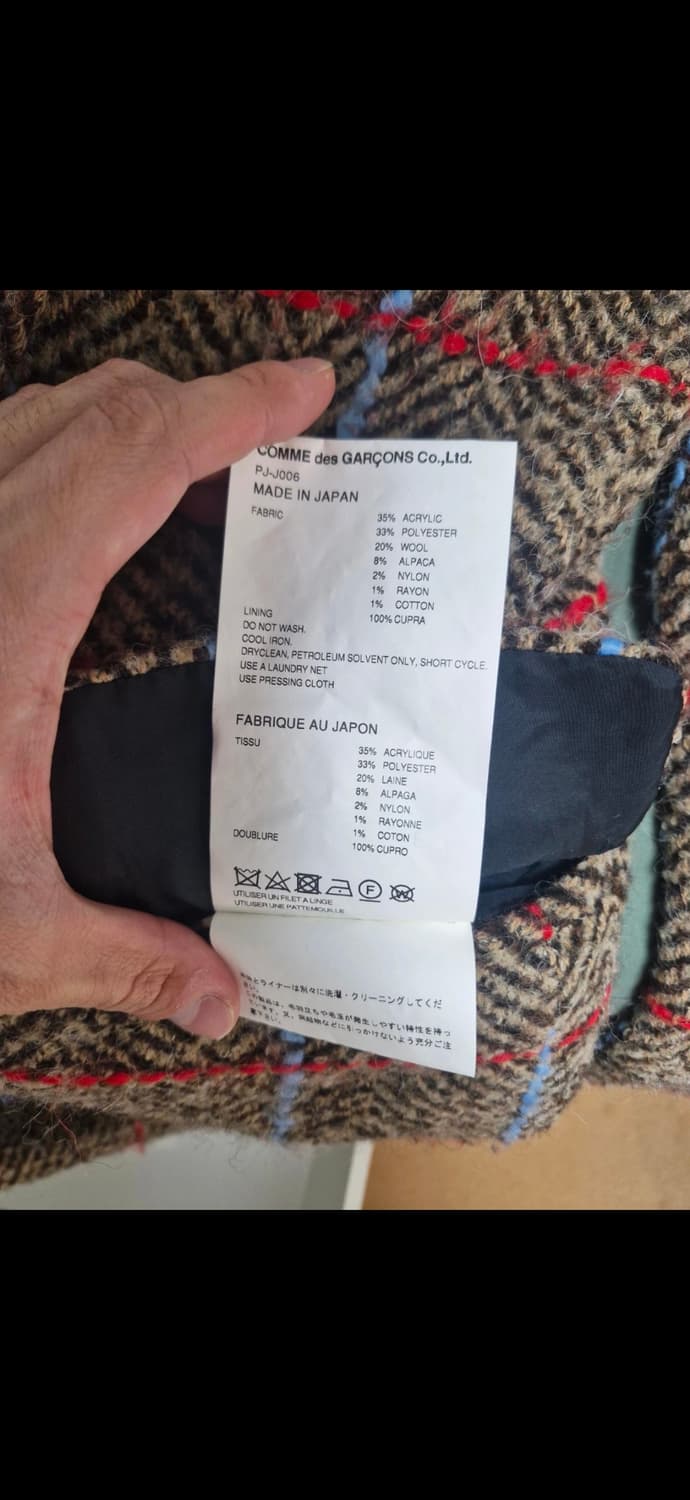 꼼데가르송 옴므플러스 코트 상품이미지4