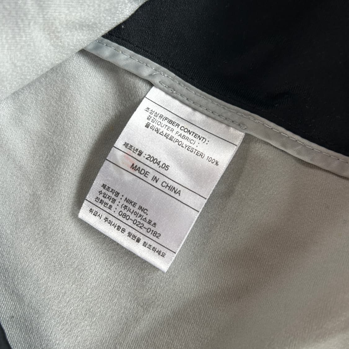 나이키 트레이닝 자켓  상품이미지3