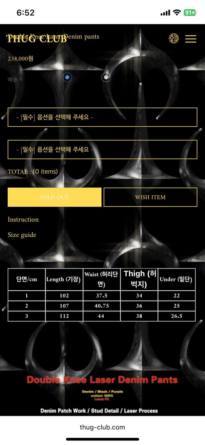 떠그클럽 레이저 팬츠 상품이미지2