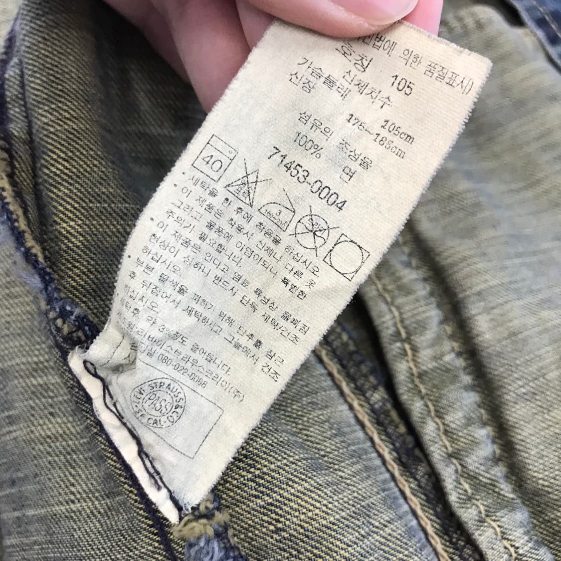 리바이스 LEVIS 00s 라이더 데님자켓 [XL] 상품이미지8