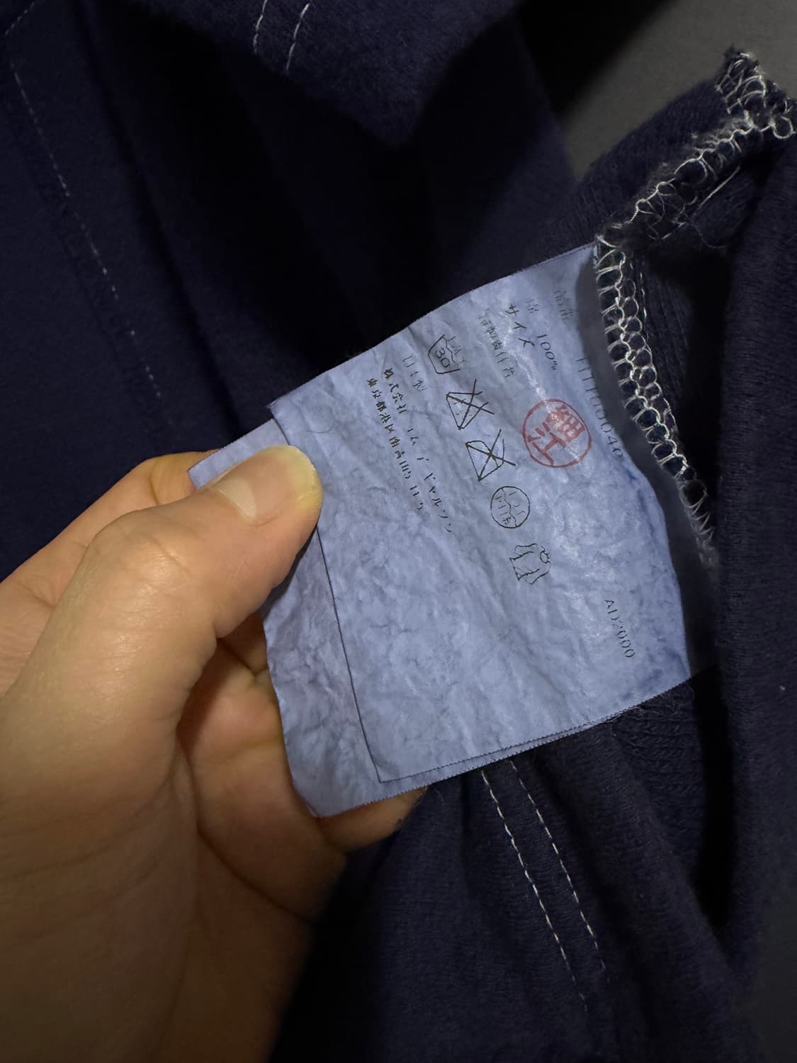 00’s Comme des garçons home half zip-up 상품이미지4